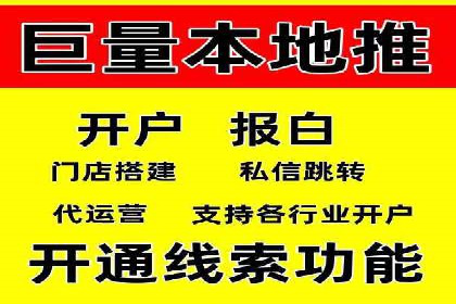 百度竞价公司成功案例揭秘：如何快速提升品牌曝光度